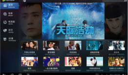 腾讯视频播放器,打造沉浸式观影体验，引领在线娱乐新潮流