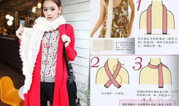 围巾的系法图解视频,轻松变身时尚达人