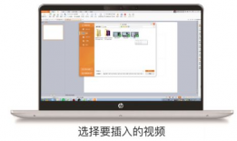 ppt中如何插入视频,PPT中插入视频教程概述